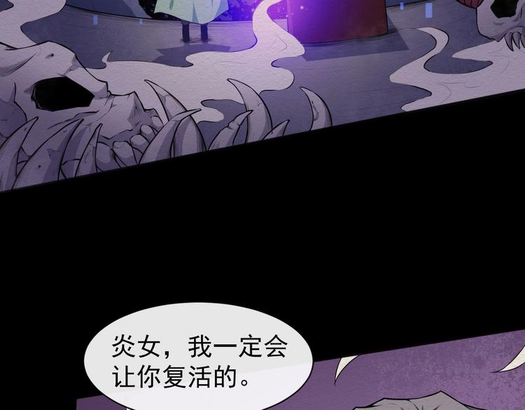 第53话 守护37