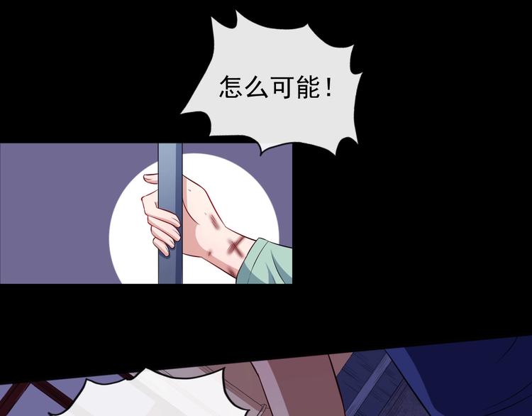 第53话 守护5