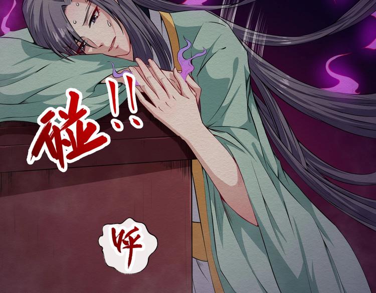 第53话 守护50