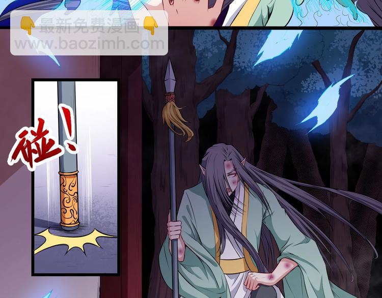 第53话 守护59