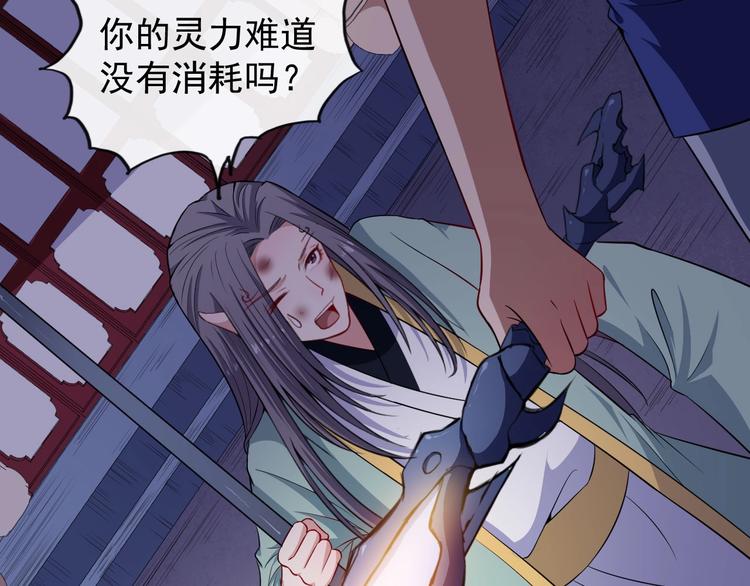 第53话 守护6