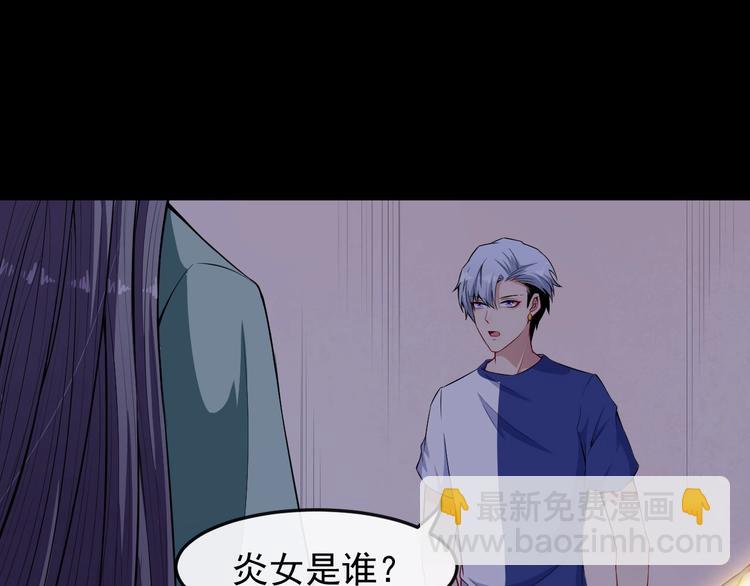 第53话 守护61