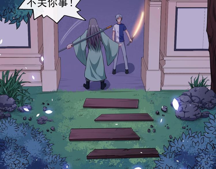 第53话 守护64