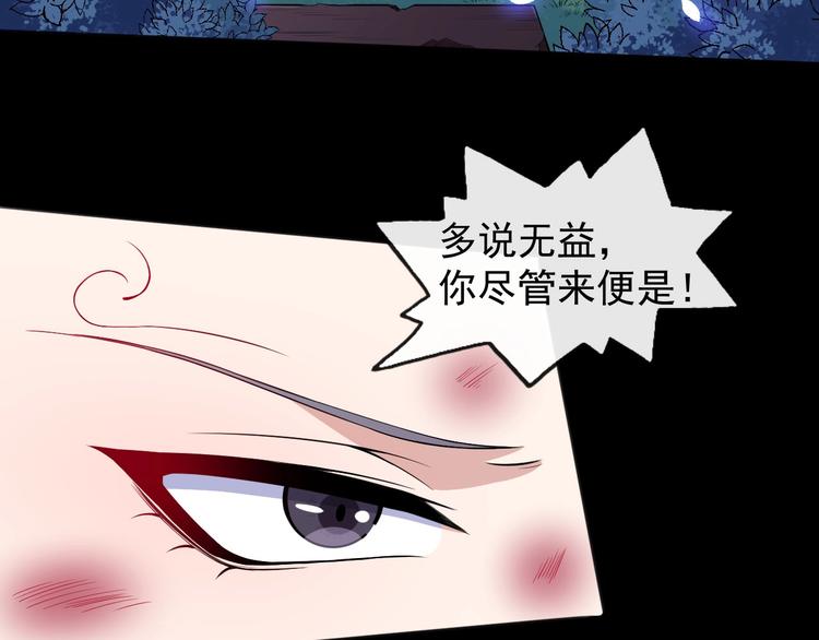 第53话 守护65