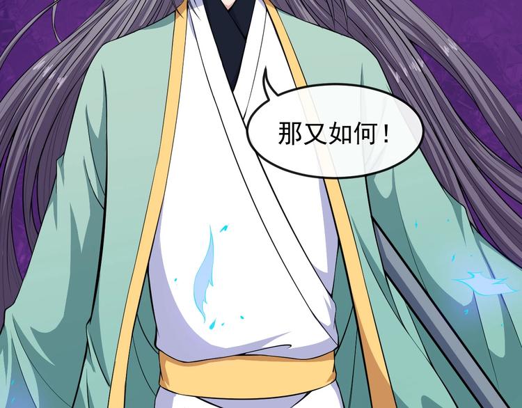 第53话 守护68