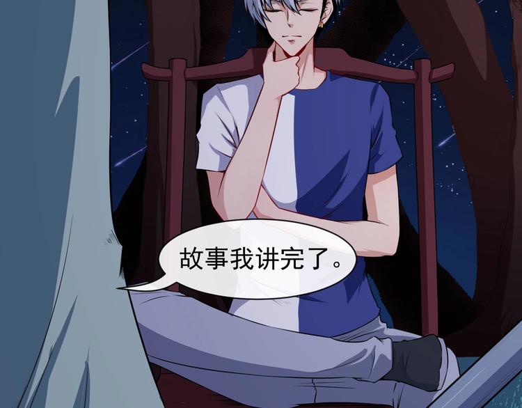 第53话 守护73