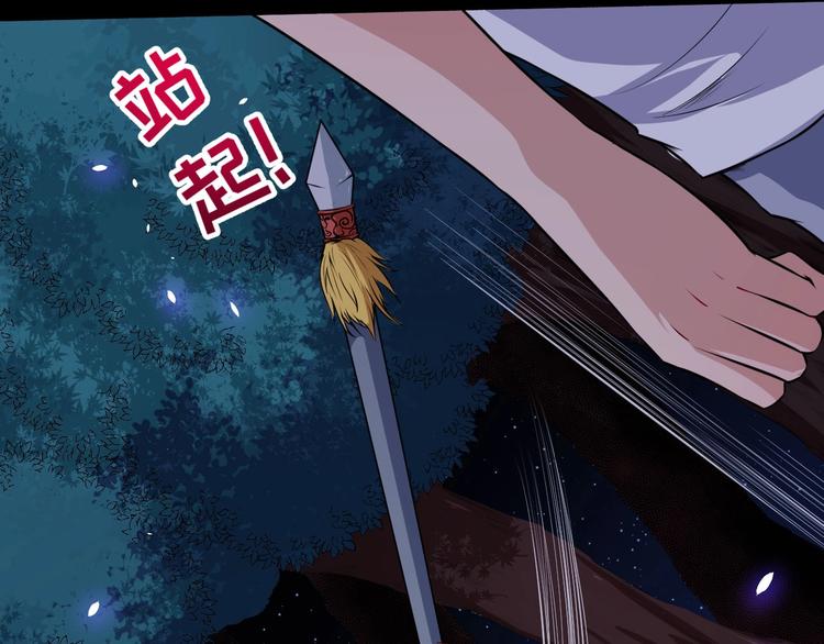 第53话 守护77