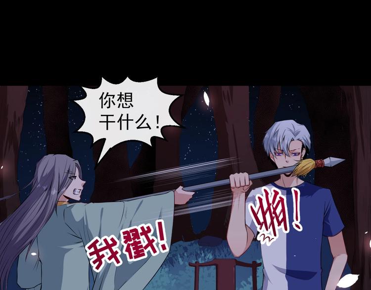 第53话 守护79