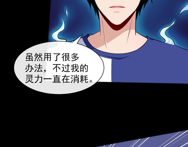 第53话 守护8