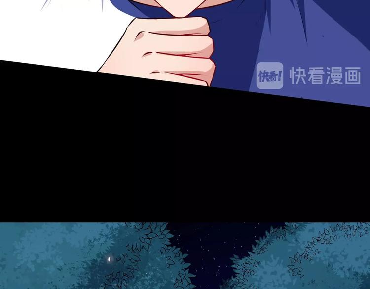 第53话 守护85