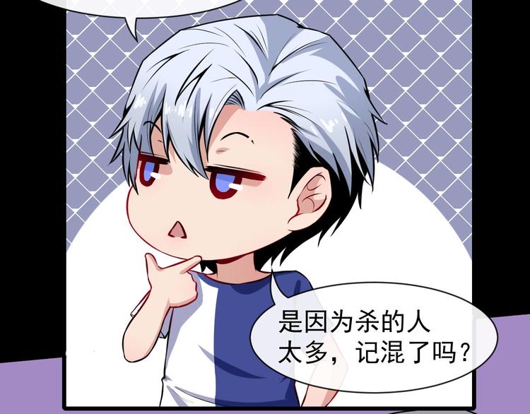 第53话 守护88