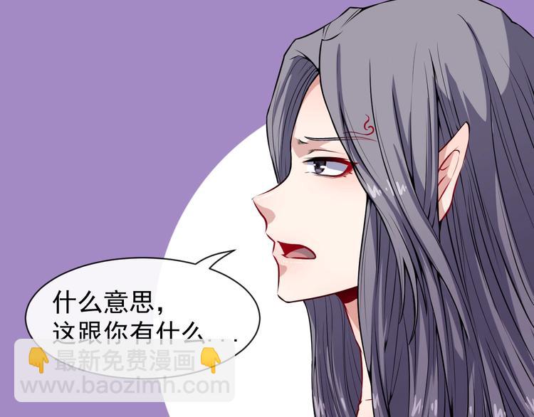 第53话 守护89