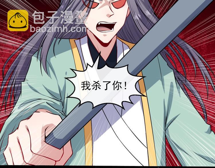 第53话 守护93