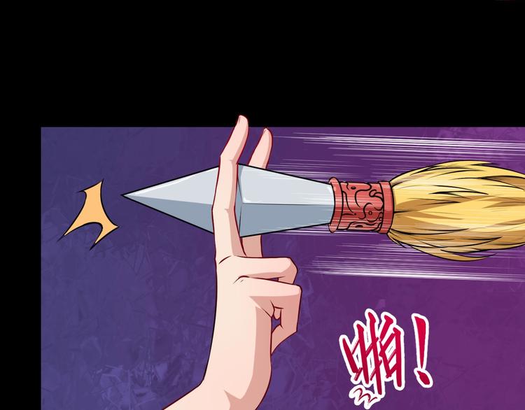 第53话 守护94