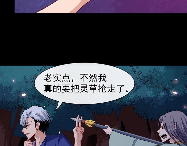第53话 守护95