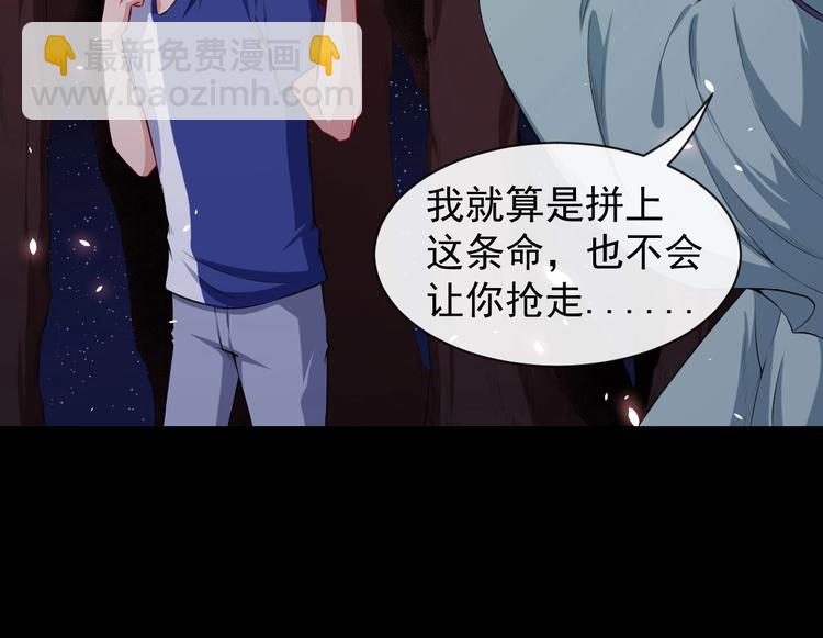 第53话 守护96