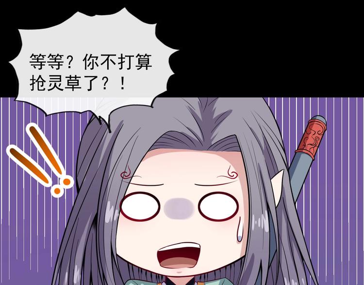 第53话 守护97