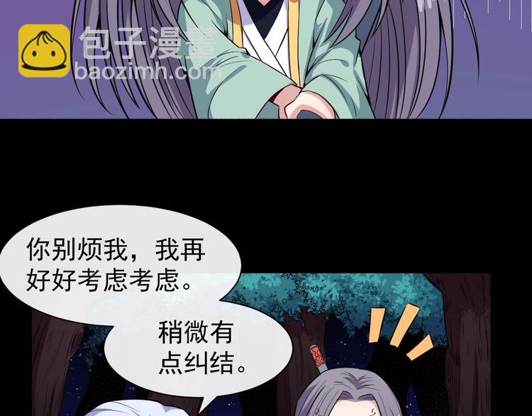 第53话 守护98