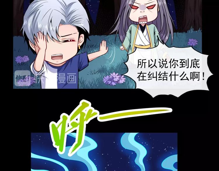 第53话 守护99