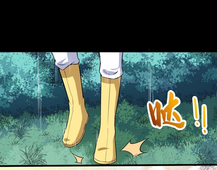 第65话 变强的理由101