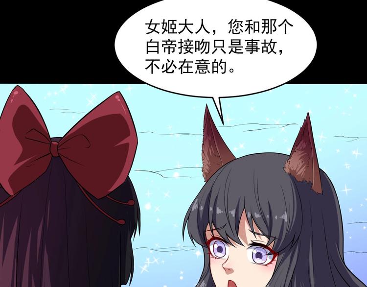 第65话 变强的理由113