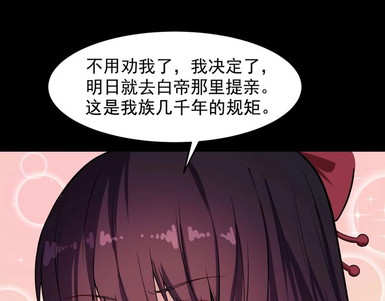 第65话 变强的理由118