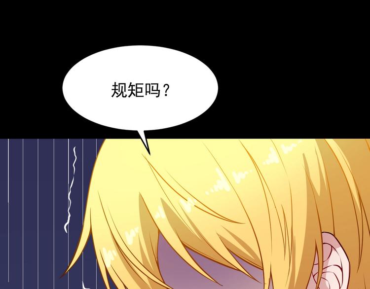 第65话 变强的理由120