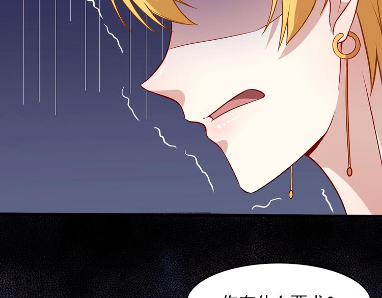 第65话 变强的理由121