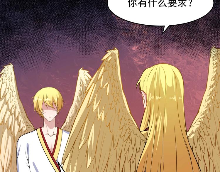 第65话 变强的理由122