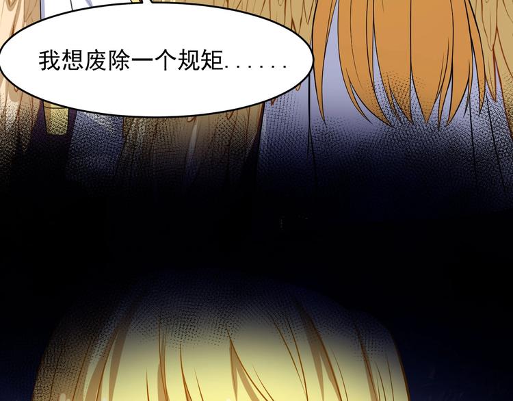 第65话 变强的理由123