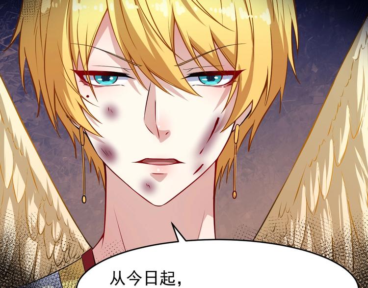第65话 变强的理由124