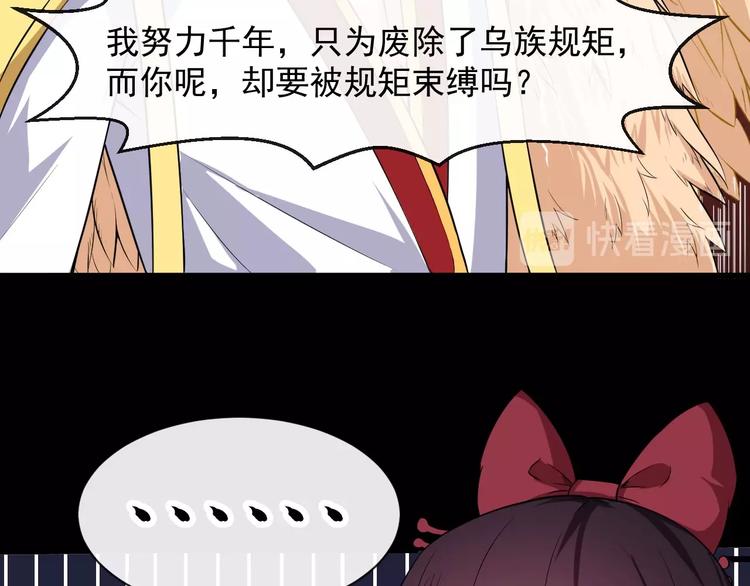 第65话 变强的理由129