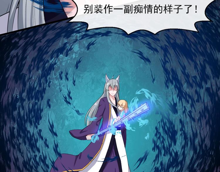 第65话 变强的理由132