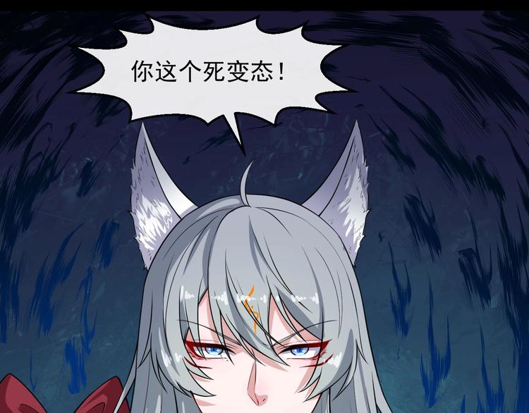 第65话 变强的理由138