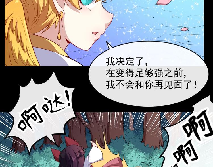 第65话 变强的理由14