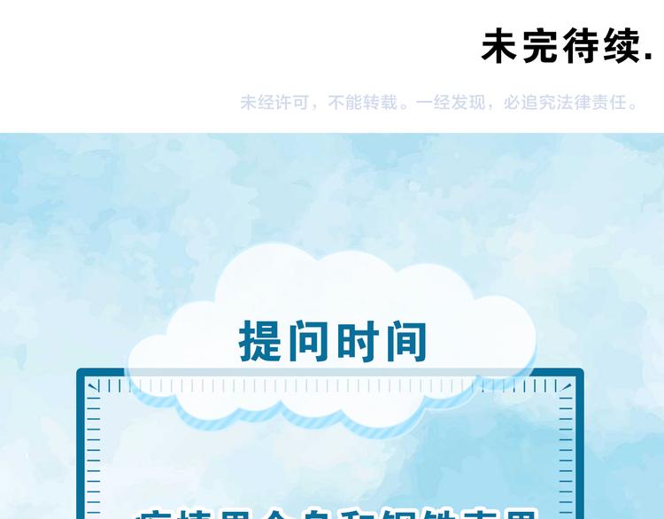 第65话 变强的理由142