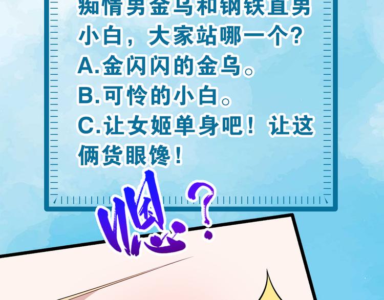 第65话 变强的理由143