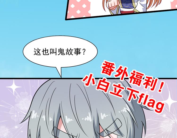 第65话 变强的理由145