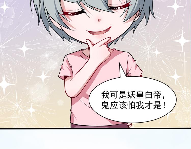 第65话 变强的理由146
