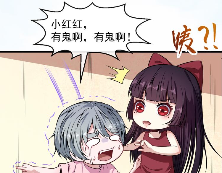 第65话 变强的理由147