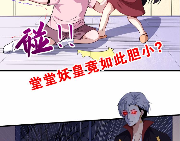 第65话 变强的理由148