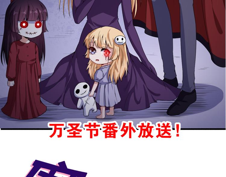 第65话 变强的理由150