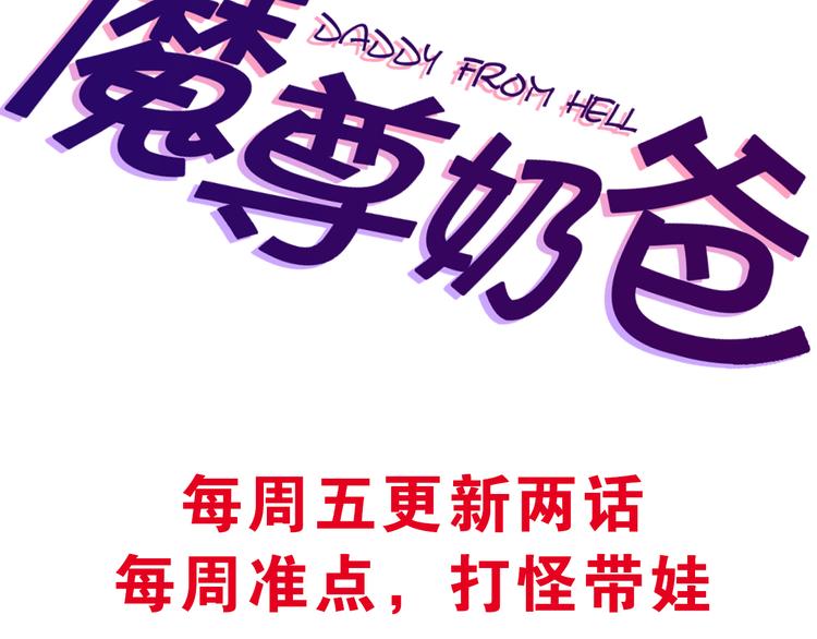 第65话 变强的理由151