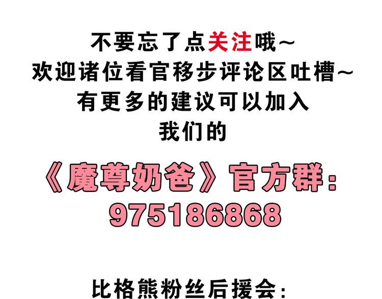 第65话 变强的理由152