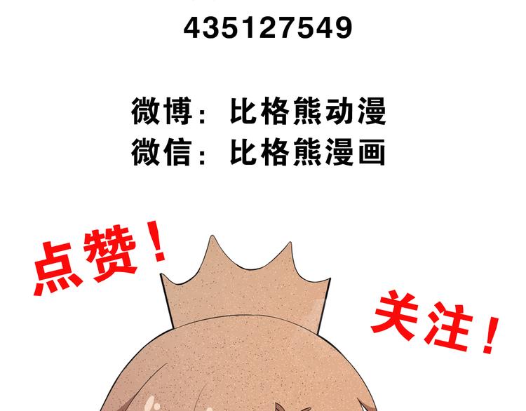 第65话 变强的理由153