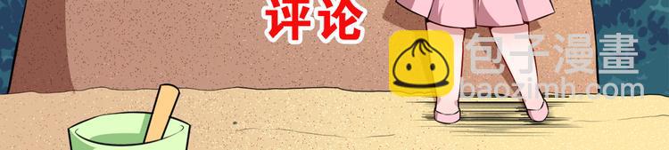 第65话 变强的理由155