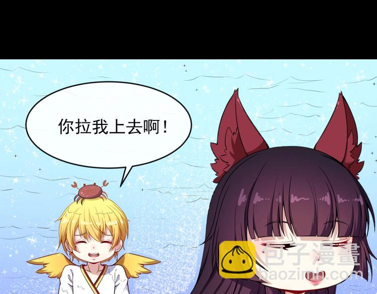 第65话 变强的理由18