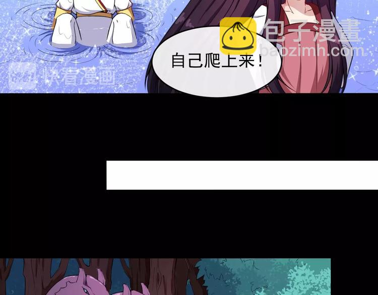 第65话 变强的理由19