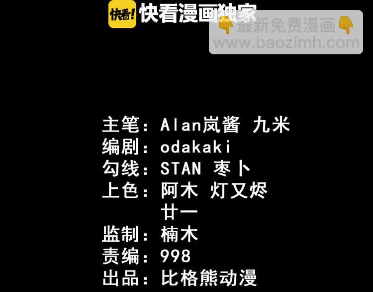 第65话 变强的理由2