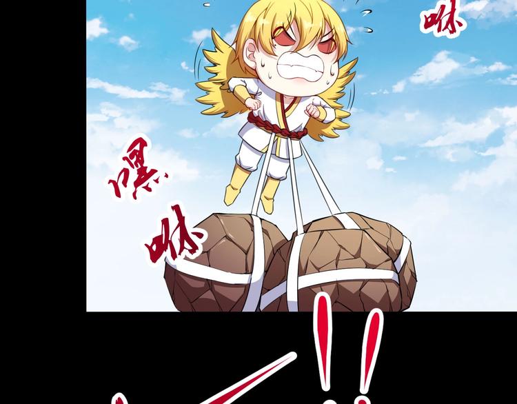 第65话 变强的理由21